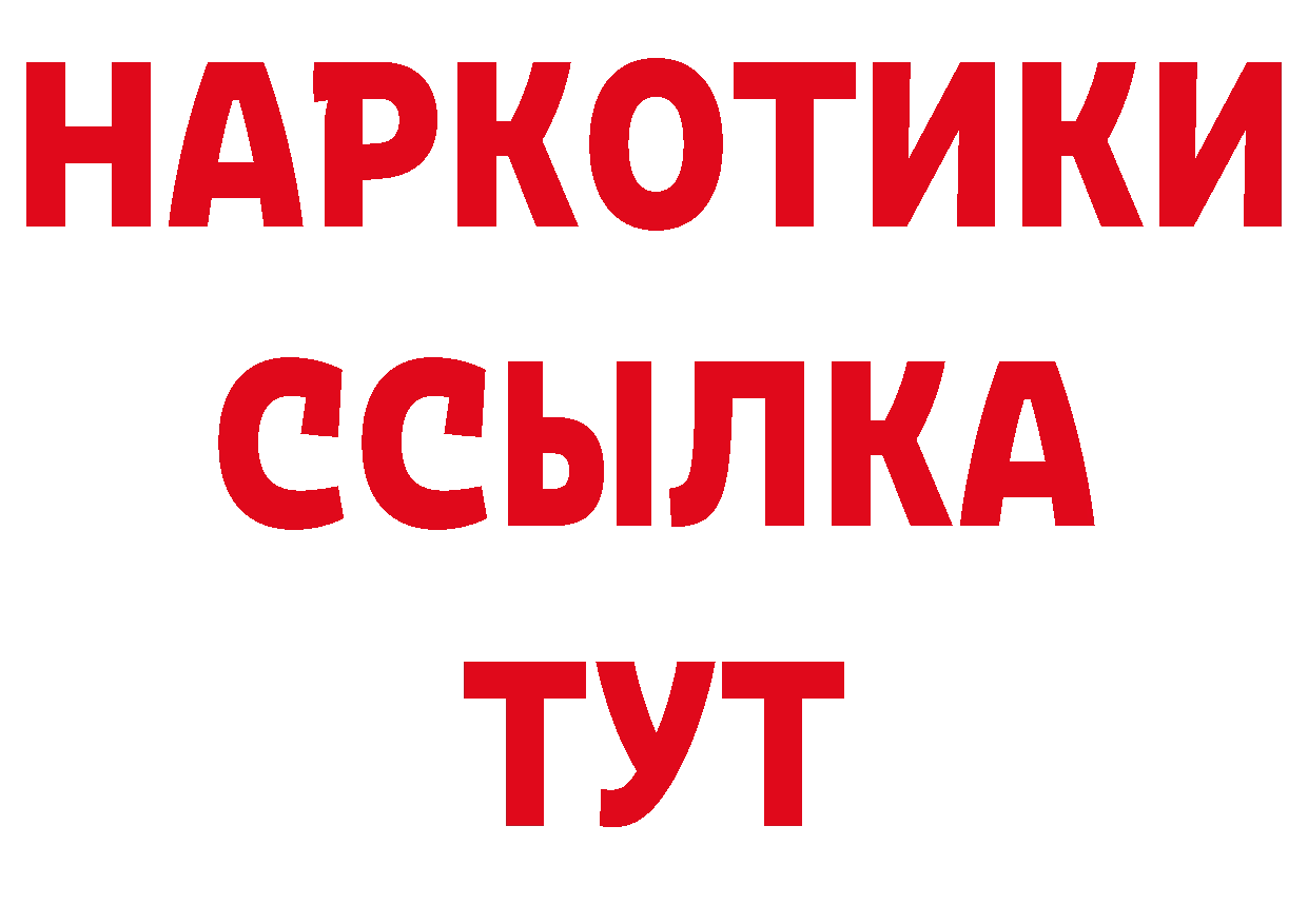 ГАШ хэш ТОР это гидра Гаврилов-Ям