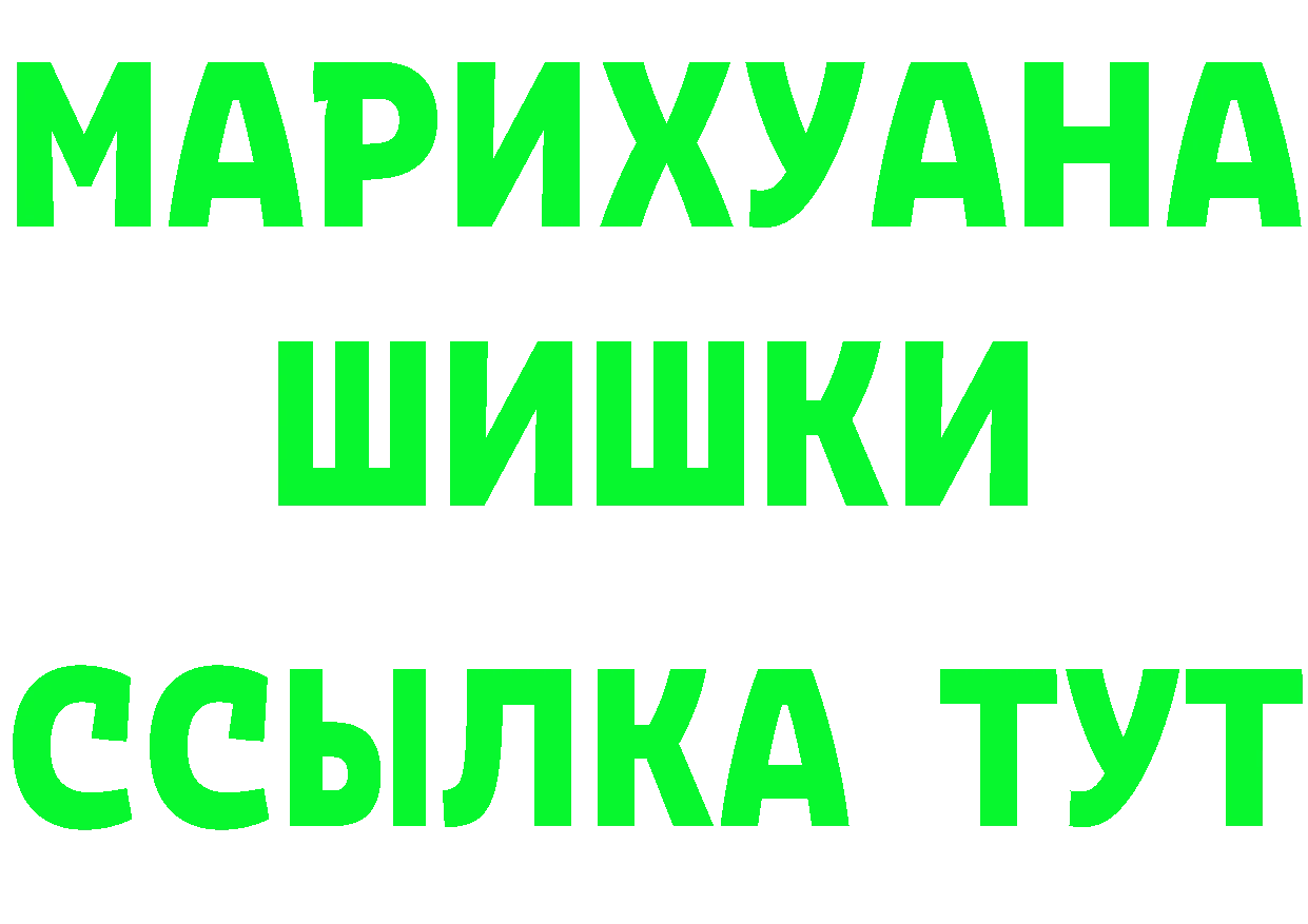 Alpha PVP СК КРИС ссылки площадка кракен Гаврилов-Ям