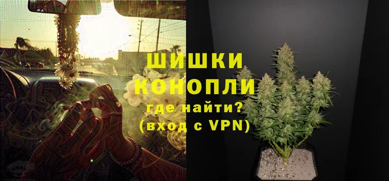 Бошки Шишки SATIVA & INDICA  даркнет сайт  Гаврилов-Ям 